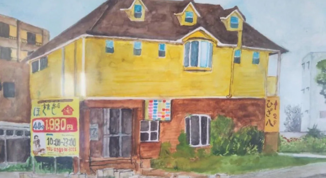 Guest House Kiiroiie - Caters to Women