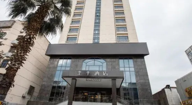 JI Hotel (Shangrao Guangfeng Yuetu Plaza), Book Hotel Guangfeng Kina