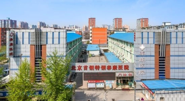 100 Inn Hotel (Gucheng Subway Station), Rezerwuj Hotel Hotele w Pekin z parkingiem, Parking