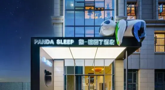 Panda sleepy Hotel  (chengdu Panda Base)