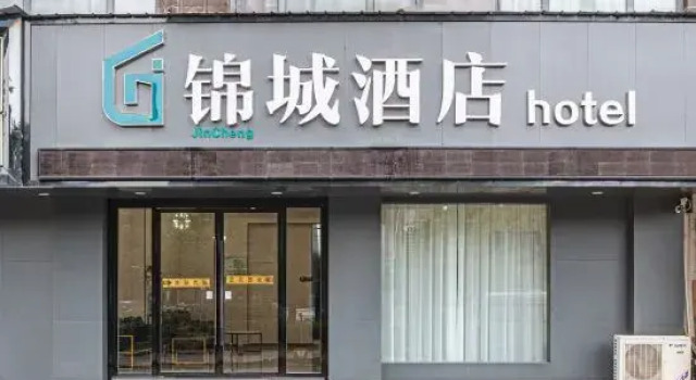 Jincheng Hotel (Huangshi Daye Yurun, Prenota Hotel Hotel a Hubei con parcheggio, Parcheggio