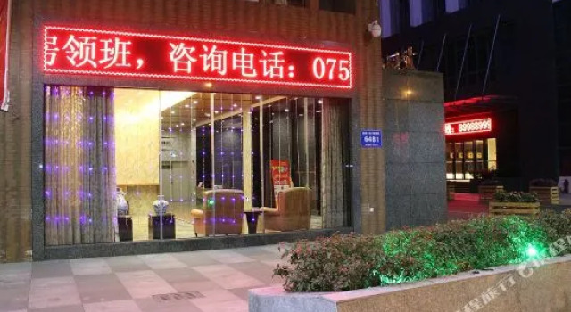Shenzhen Longyuan Shangjing Boutique Hotel (Liyuan Subway Station), Забронировать Бутик-отель Бутик-отели Лунган, Бутик-отель