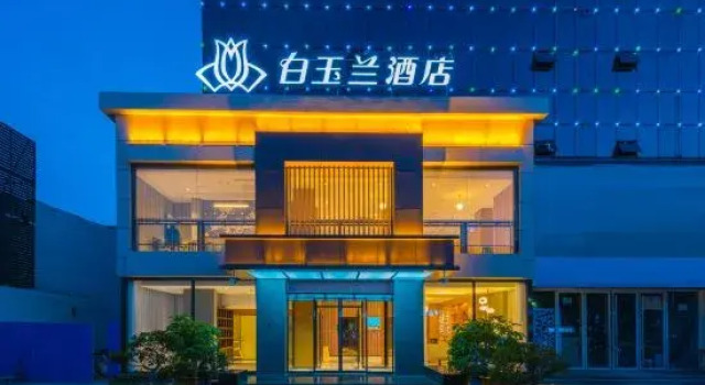 Magnotel Hotel(Zhili governor's office of Baoding)