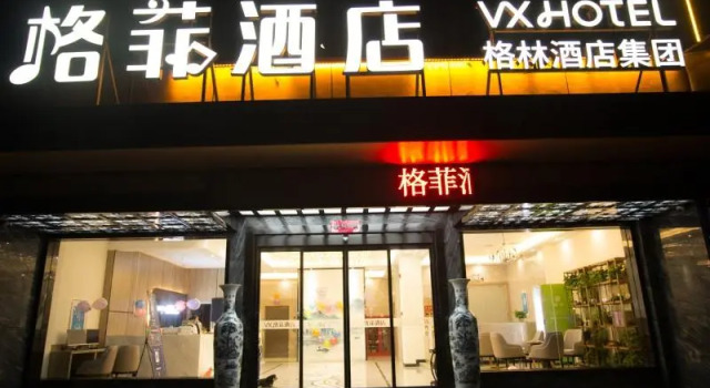 VX Hotel Shangrao Boyang County Building Materials Market, Rezerwuj Hotel Shangrao Jiangxi