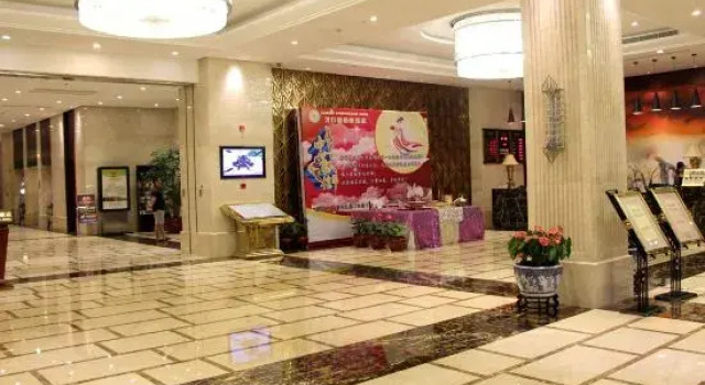 Garden International Hotel