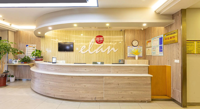 Elan Inn Yixing Bus Station