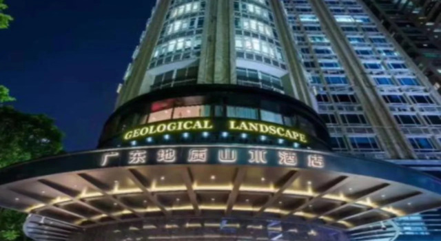 Guangdong Geological Landscape Hotel, Забронировать Отель Отели Гуанчжоу 4 звезды, рядом с Зоопарк Гуанчжоу, 4*