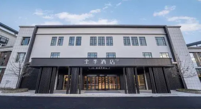 JI Hotel (Tekes Bagua City Taiji Altar), Book Hotel Tekes Xinjiang