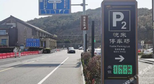 Cihang Hotel, Buchen Sie Hotel Putuo Zhoushan
