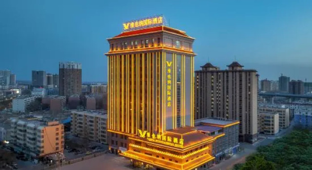 Vienna International Hotel （Hami High speed Railway Station Store）, Book Hotel Hami Xinjiang