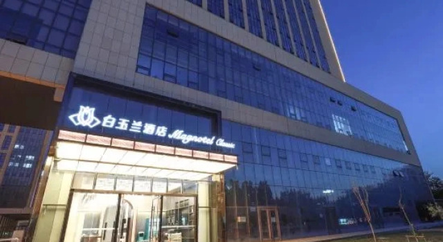 Magnotel Hotel (Cangzhou West Railway Station International Exhibition Center), Book Hotel Cangzhou Hebei