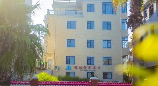 Meizhou Island Haiyun Hotel, Book Hotel Putian Fujian