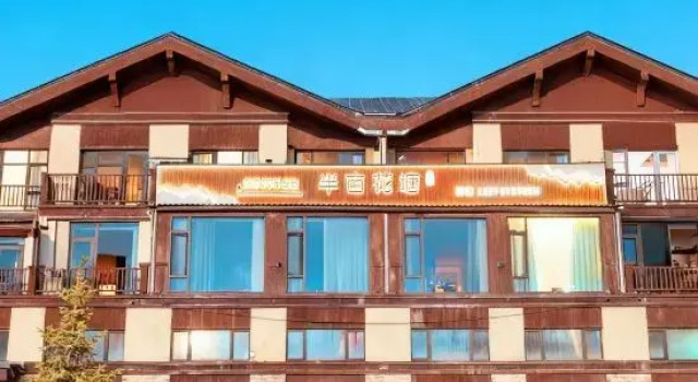 Banmu Huatang Homestay, Reserva ahora Hotel Altay Sinkiang