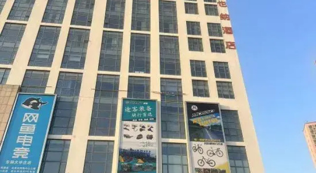 Pandora Business Hotel (Tianjin Jinzhongjie Subway Station)