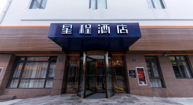 Starway Hotel Shanghai Jiangqiao Cao'an Highway, Varaa Hotelli Jiangqiao Shanghai