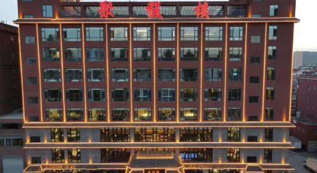 Yunnan JuFUlou Hotel, Rezerwuj Hotel Hotele w Qujing z parkingiem, Parking