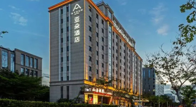 Atour Hotel Wuyuan Bay Xiamen Airport, Rezerwuj Hotel Huli Xiamen