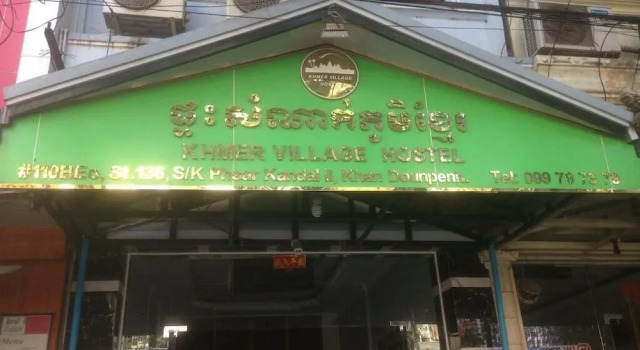 Khmer Village Guesthouse, Buchen Sie Hostel Hostels in Kandal, Hostel