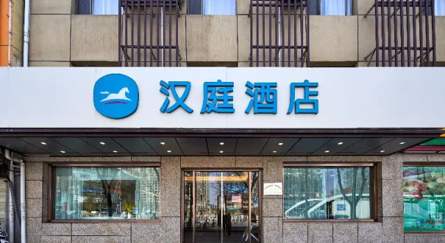Hanting Hotel(Train Station XinHuaLian Plaza）, Rezerwuj Hotel Jinfeng Yinchuan