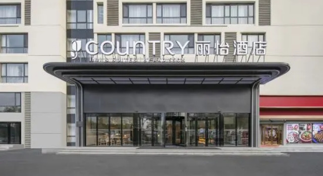 Country Inn & Suites by Radisson Hotel (Tianjin Konggang Binhai International Airport), Buchen Sie Hotel Tianjin Tianjin Area