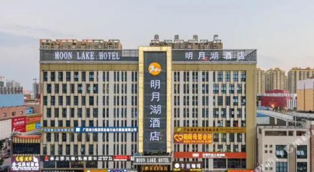 Moon Lake Hotel (Baise Xinhuanqiu), Book Hotel Hoteller i Baise med parkering, Parkering