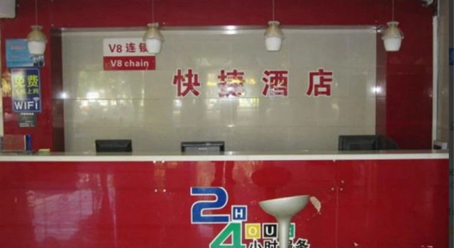 Haikou Kanghuan Business Hotel