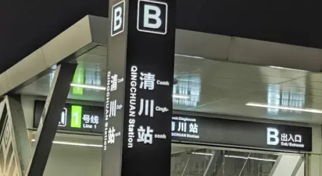 Shiersu Design Guesthouse (Zoo Qingchuan Subway Station), Rezerwuj Boutique Hotel Hotele w Nanning z parkingiem, Parking
