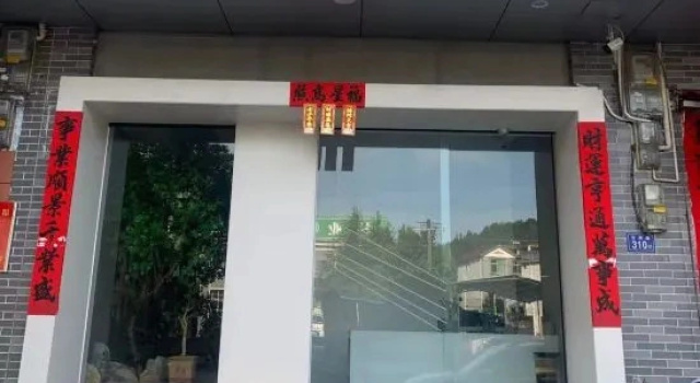 Jiatang Residence