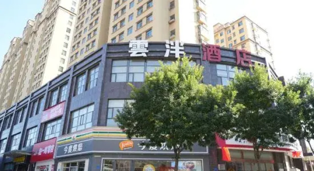 Yunpan Hotel, Book Hotel Yangquan Shanxi