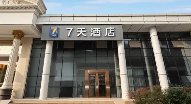 7Days Inn Chain Hotel (Wuhan High-speed Railway Station), Book Hotel Wuhan Hubei