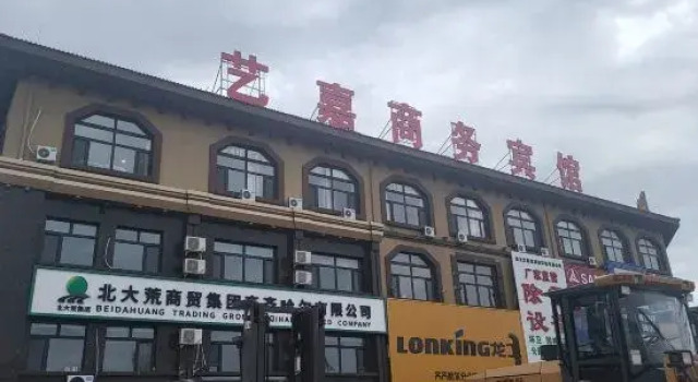 Yijia Business Hotel (Phoenix City), Varaa Hotelli Hotellit Heilongjiang pysäköinnillä, Pysäköinti