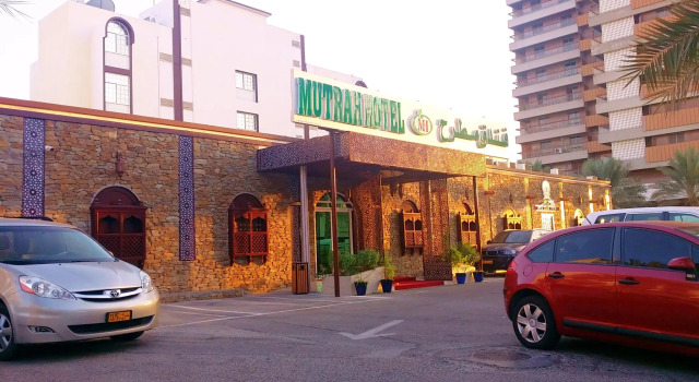Номер Standard Mutrah Hotel