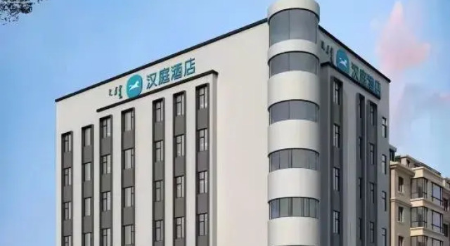 HanTing Hotel (Tongliao Xishun Lu Road), Book Hotel Tongliao Inner Mongolia