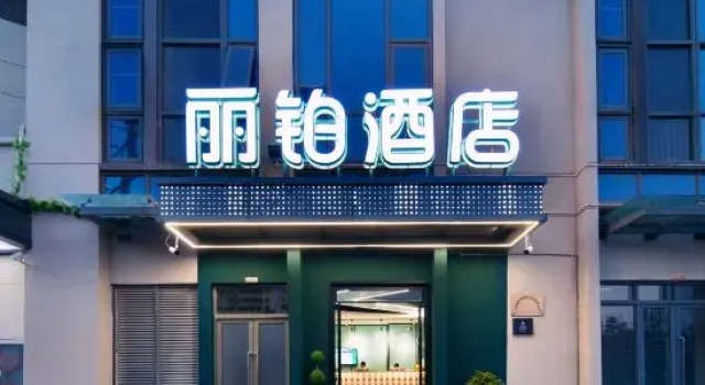 Libo Hotel (Kunming Tongde Square Jinxing Metro Station), Rezerwuj Hotel Hotele w Kunming z parkingiem, Parking