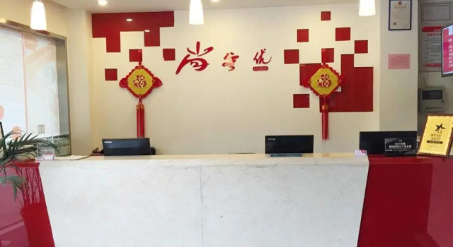 Thank Inn Chain Hotel Jiangxi Yichun Fengxin East Fengchuan Road Huangni Lane, Rezerwuj Hotel Yichun Jiangxi