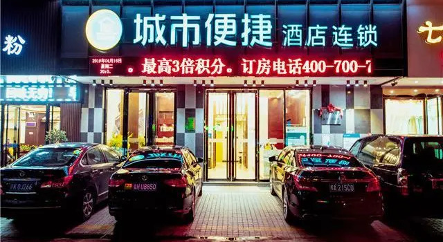Люкс City Comfort Inn Yunfu Luoding Triumph Plaza