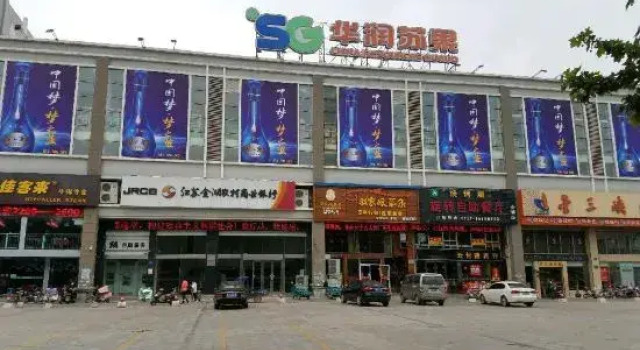ANN Business Hotel, Prenota Hotel Jinhu Jiangsu