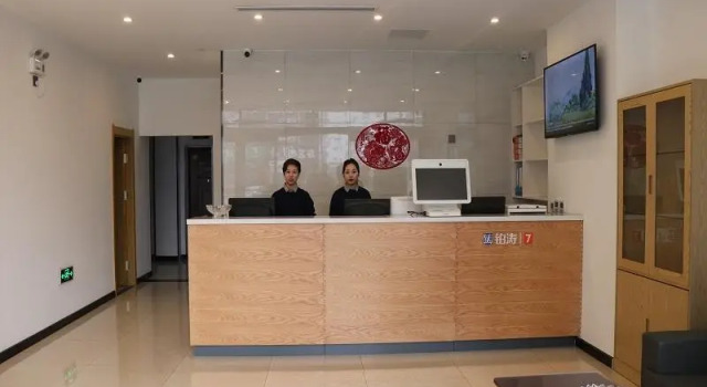 7 Days Premium Hotel Qinhuangdao Lulong Bus Station Yongwang Street