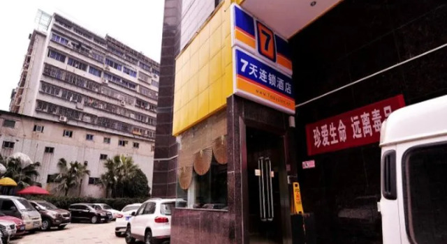 7 Days Inn Guiyang South Road Jiarun Intersection Branch, Rezerwuj Hotel Hotele w Guiyang z parkingiem, w pobliżu Jiaxiu Tower, Parking