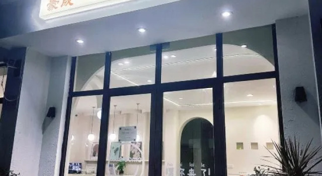 Sanya Haosheng Zhuya B&B (Haitang Bay Duty Free City Store), Book Bed and Breakfast Sanya Hainan