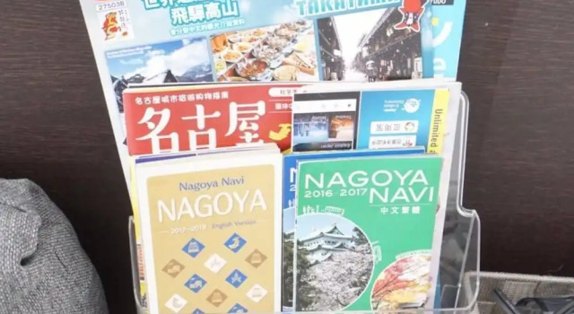 Номер Standard Hostel 758 Nagoya 1K
