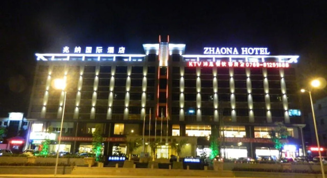 Zhaona International Hotel, Boek Hotel Hotels in Guangdong met parkeren, Parkeren