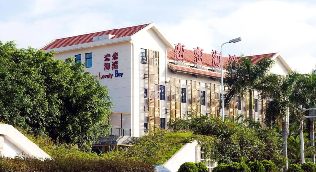 Xiamen Lovely Bay Hostel, Book Hostel Siming 