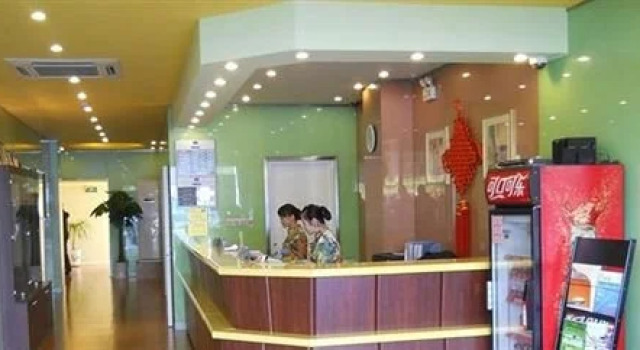 Home Inn Qidong Jianghai Road, Reserva ahora Hotel Qidong Jiangsu