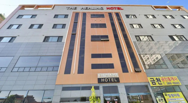 The Healing Hotel