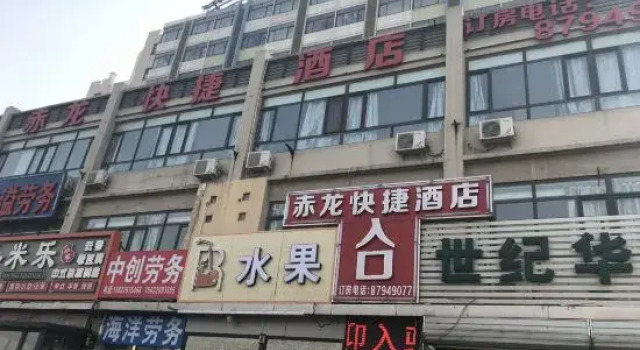 chilongkuaijie, Rezerwuj Hotel Hotele w Tianjin Province z parkingiem, Parking