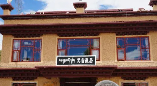 Fanyingzangju, Varaa Hotelli Litang Sichuan