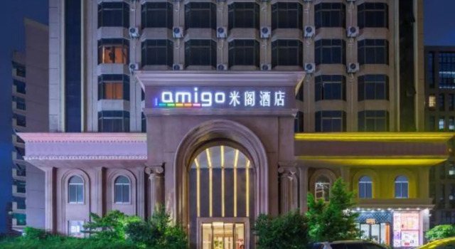 Amigo Hotel(Dongguan Railway Station), Boek Hotel Hotels in Guangdong met parkeren, Parkeren