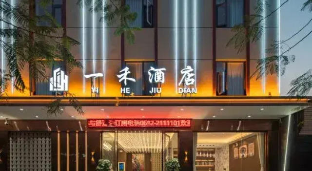 Yihe Hotel (Dai Ancient Town Branch), Rezerwuj Hotel Hotele w Dehong z parkingiem, Parking