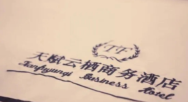Люкс Deluxe Tianfu Yunqi Longjia International Airport Hotel